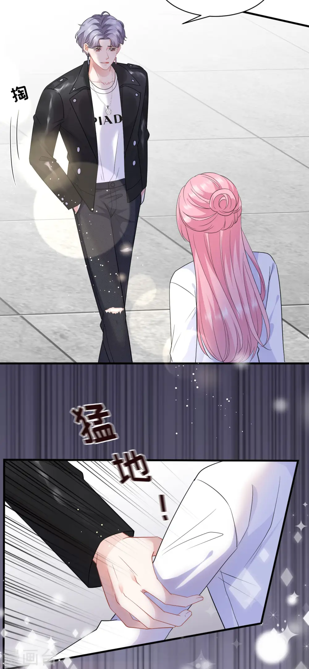 第42话 费尽心机 第34页