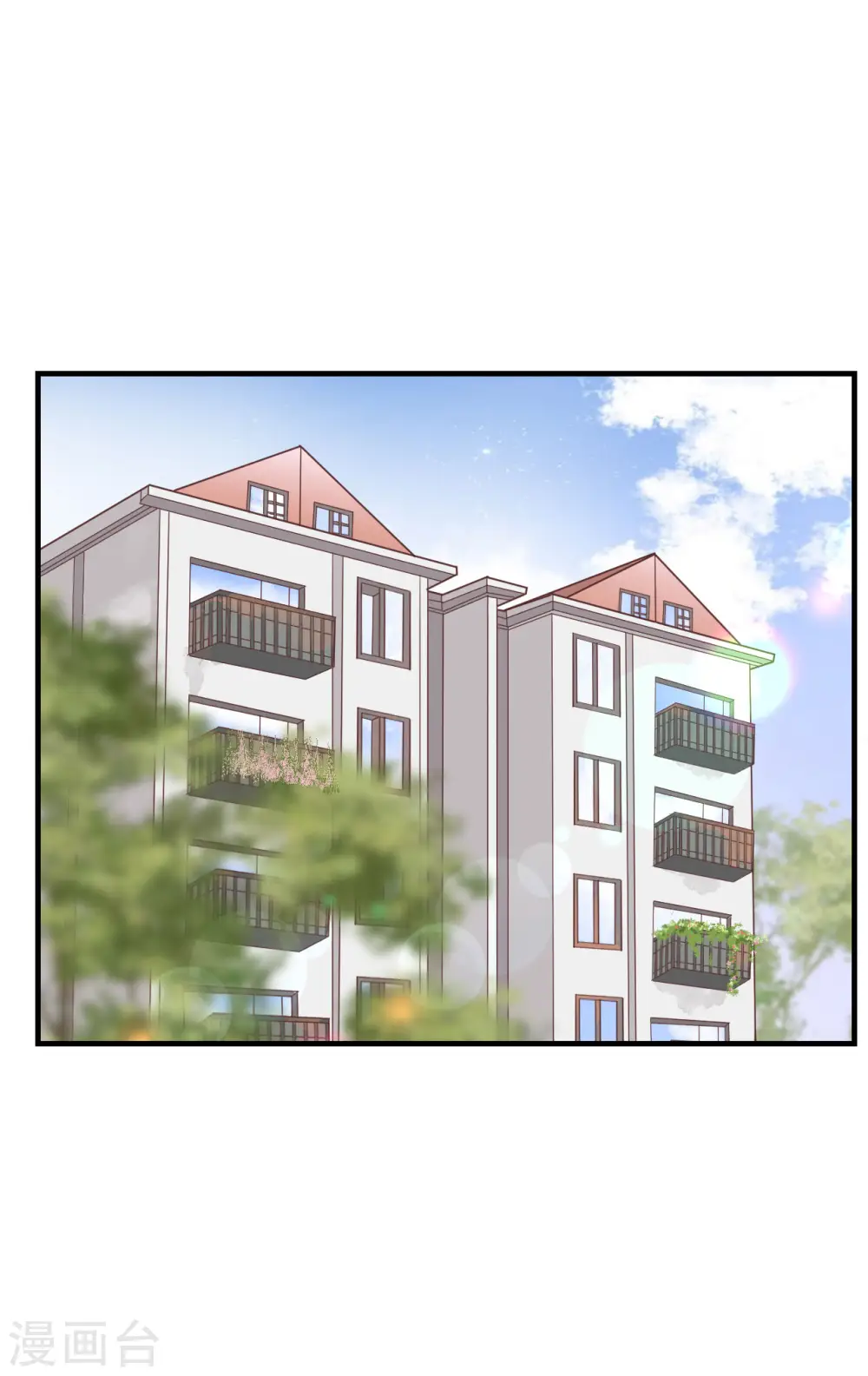 第41话 拉入黑名单 第7页