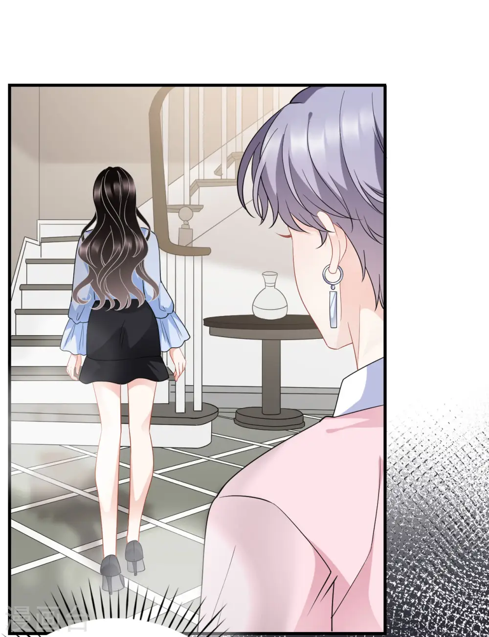 第41话 拉入黑名单 第28页