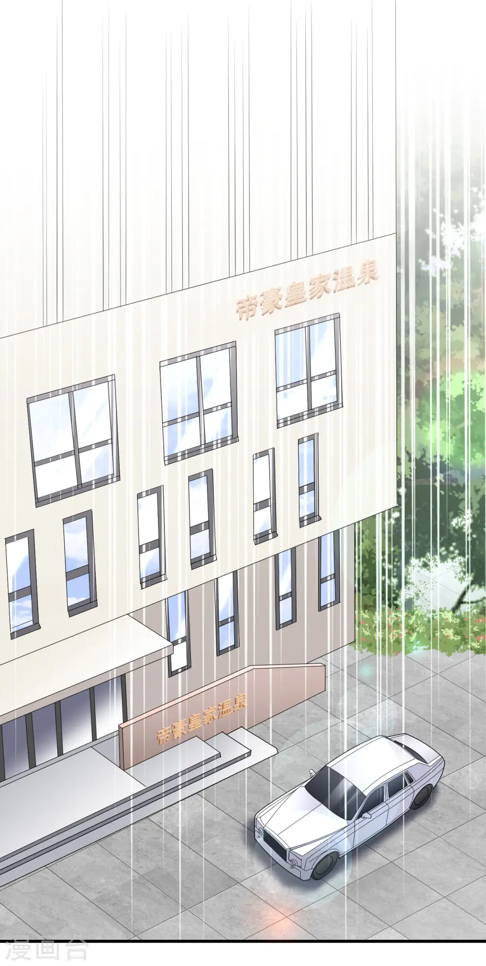 第40话 初次留宿 第19页