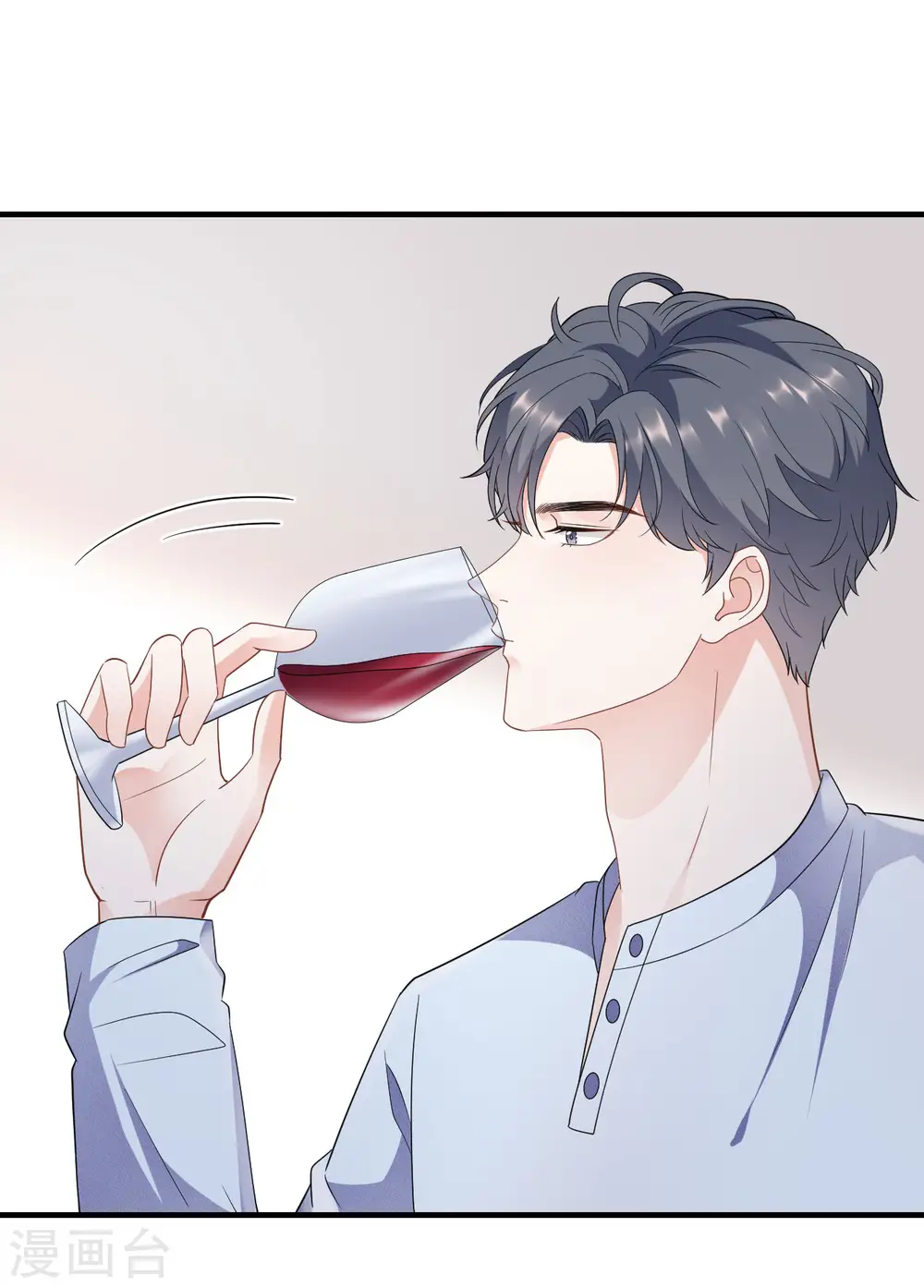 第39话 今晚没兴趣 第22页