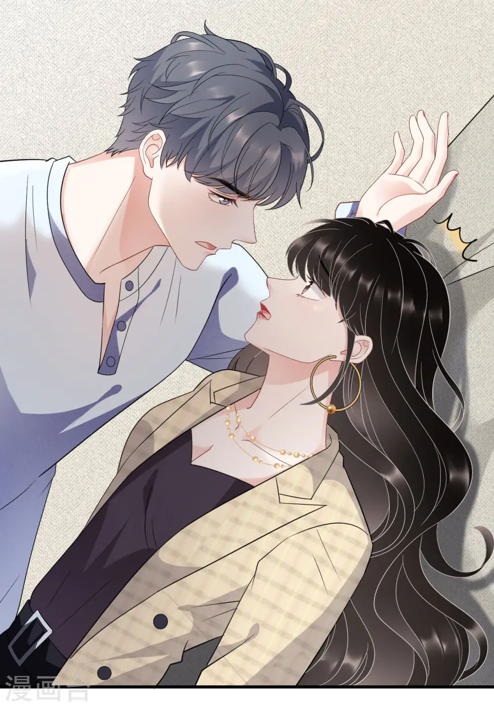 第39话 今晚没兴趣 第25页