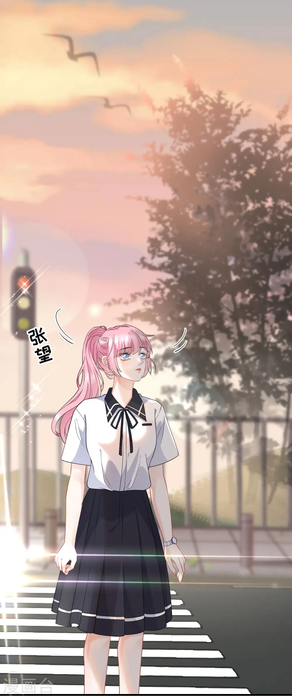 第37话 恶意的靠近 第3页