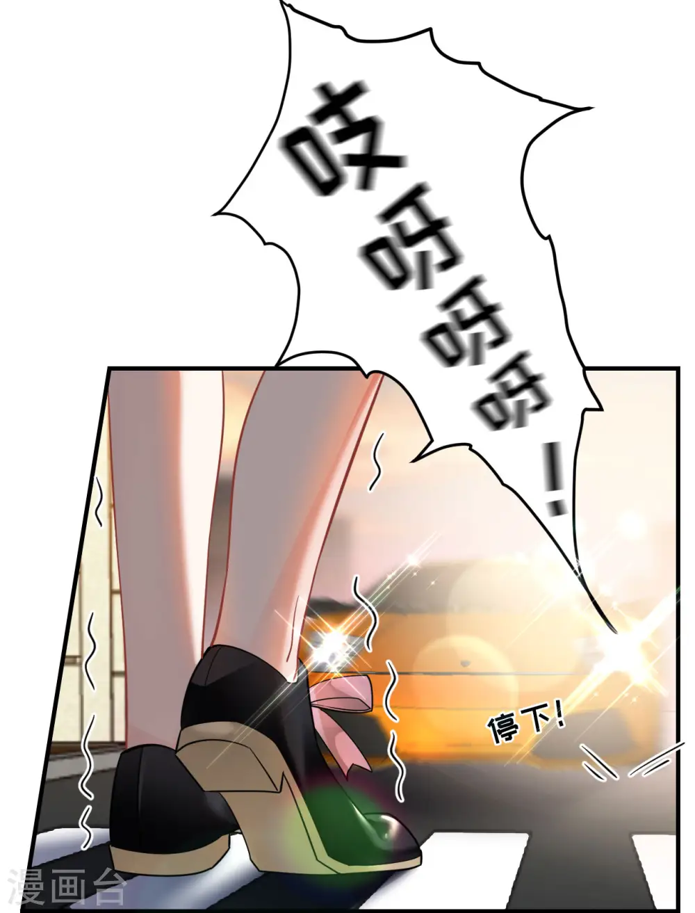 第37话 恶意的靠近 第5页