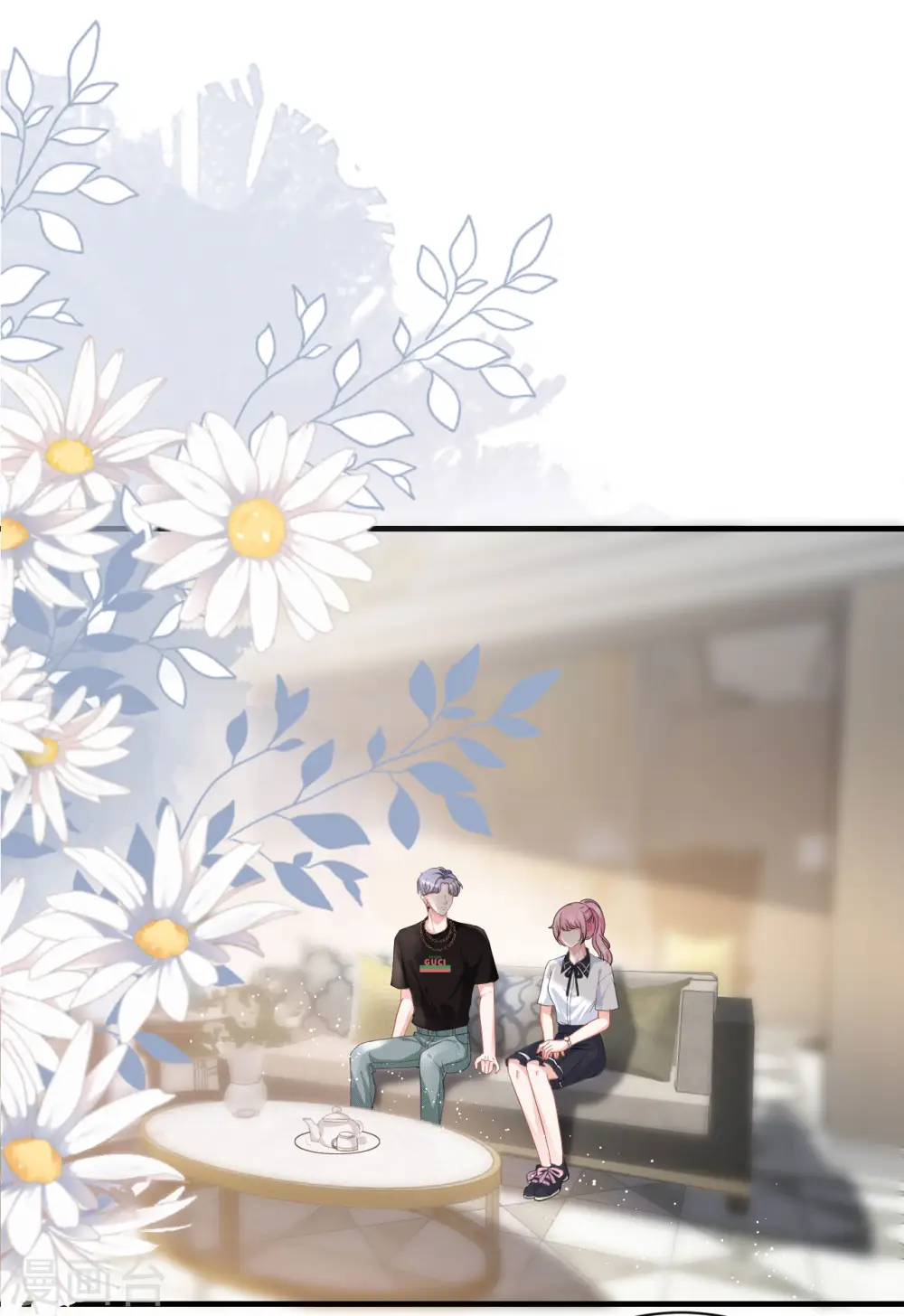 第37话 恶意的靠近 第16页