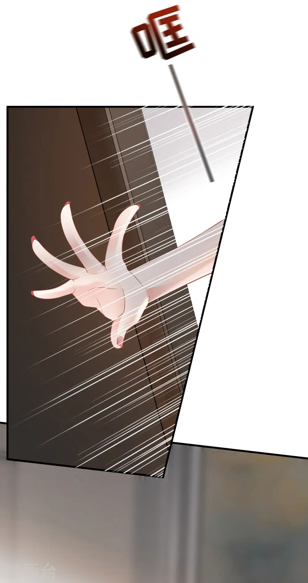 第37话 恶意的靠近 第26页