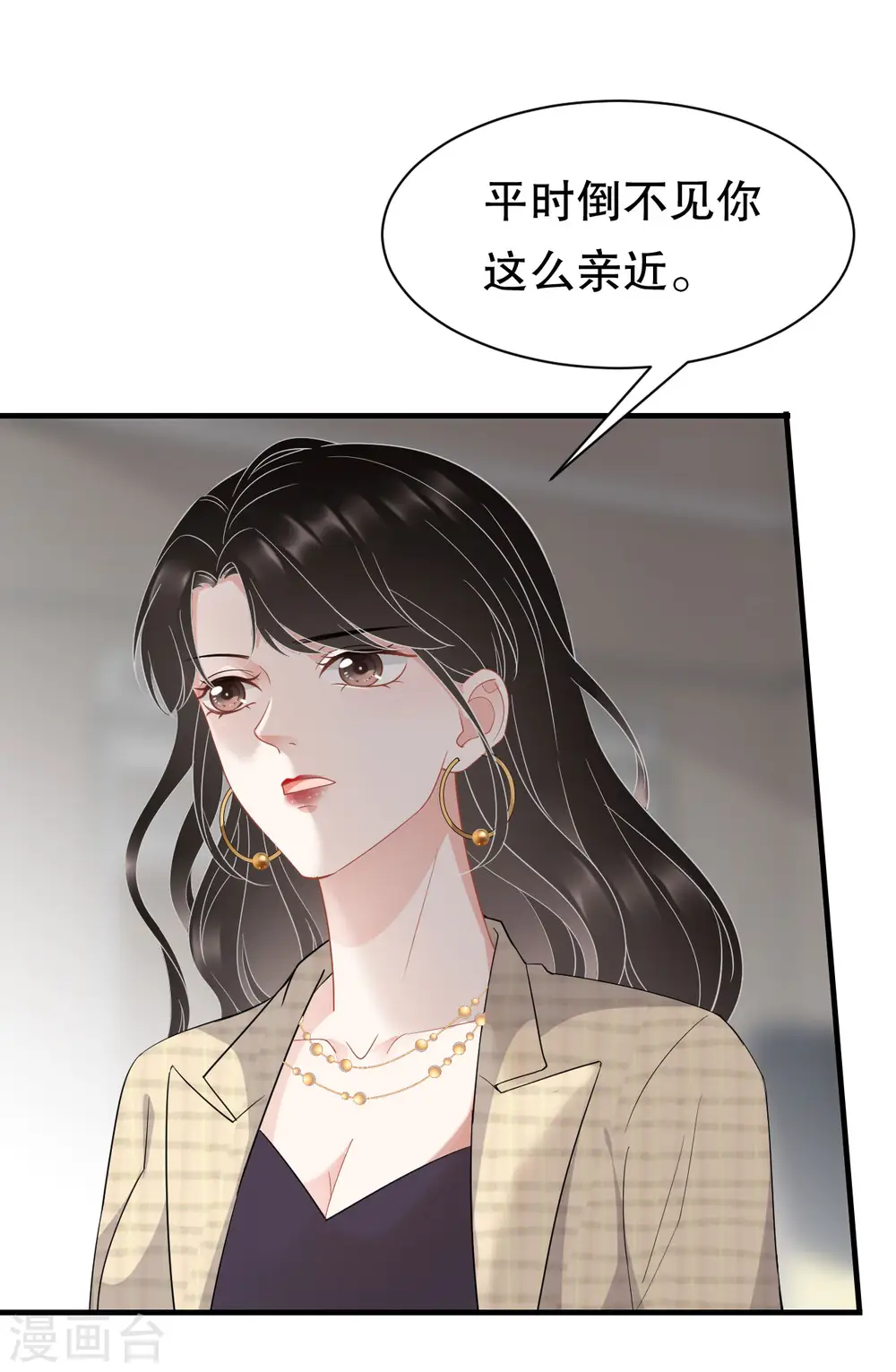 第37话 恶意的靠近 第32页