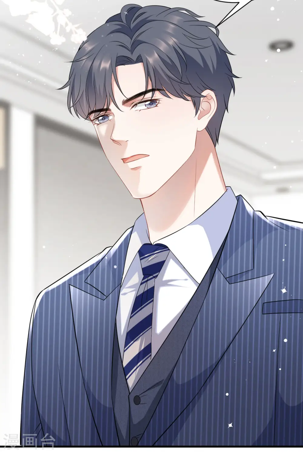 第36话 傅家妹妹 第4页