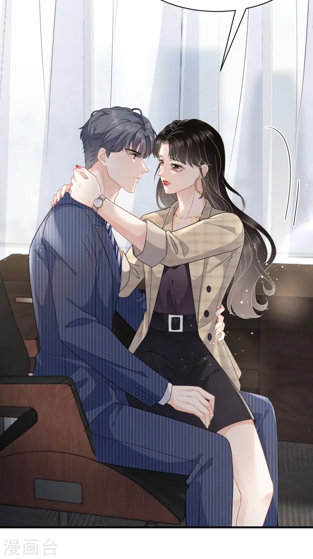 第36话 傅家妹妹 第26页
