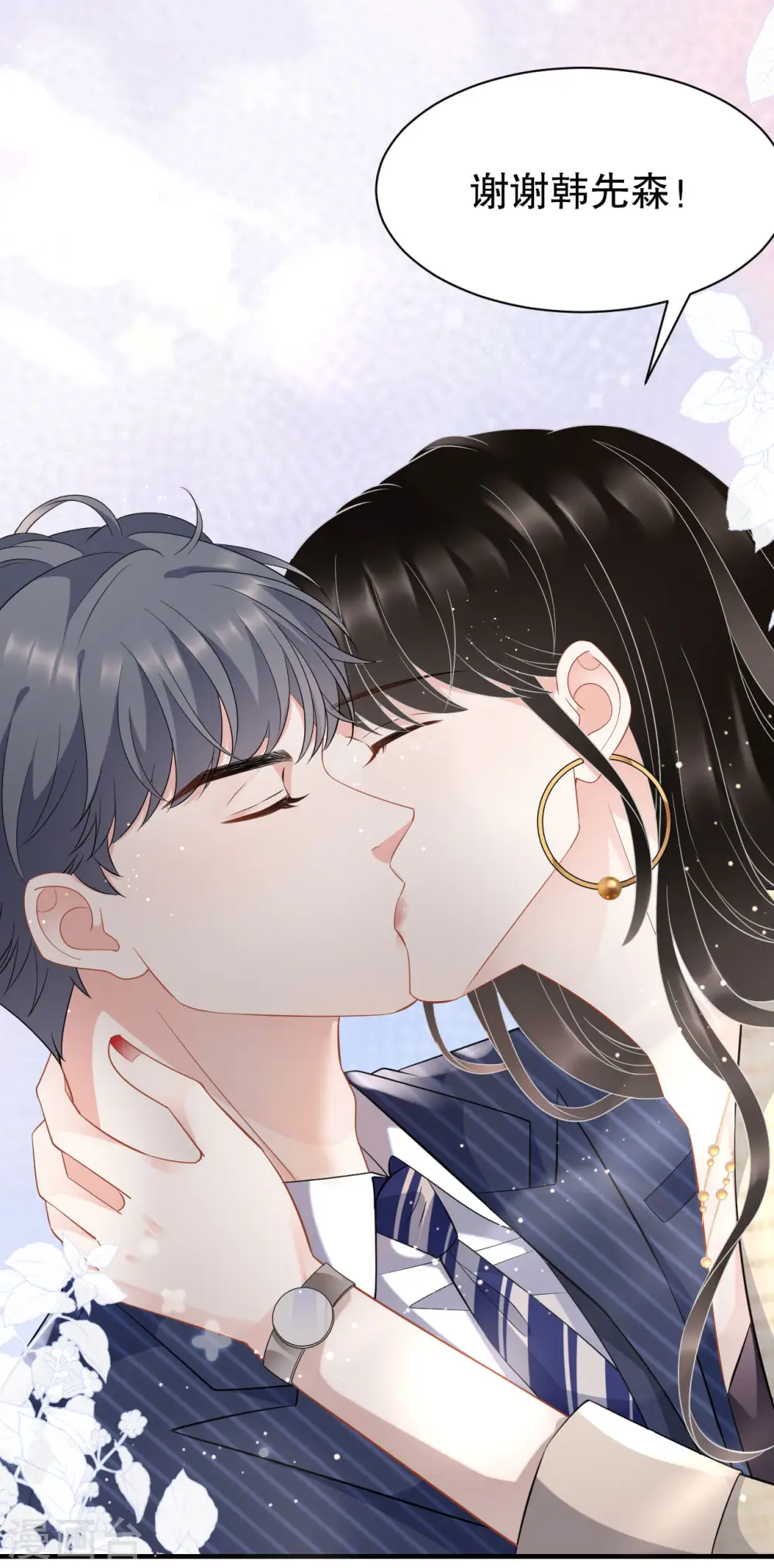 第36话 傅家妹妹 第28页