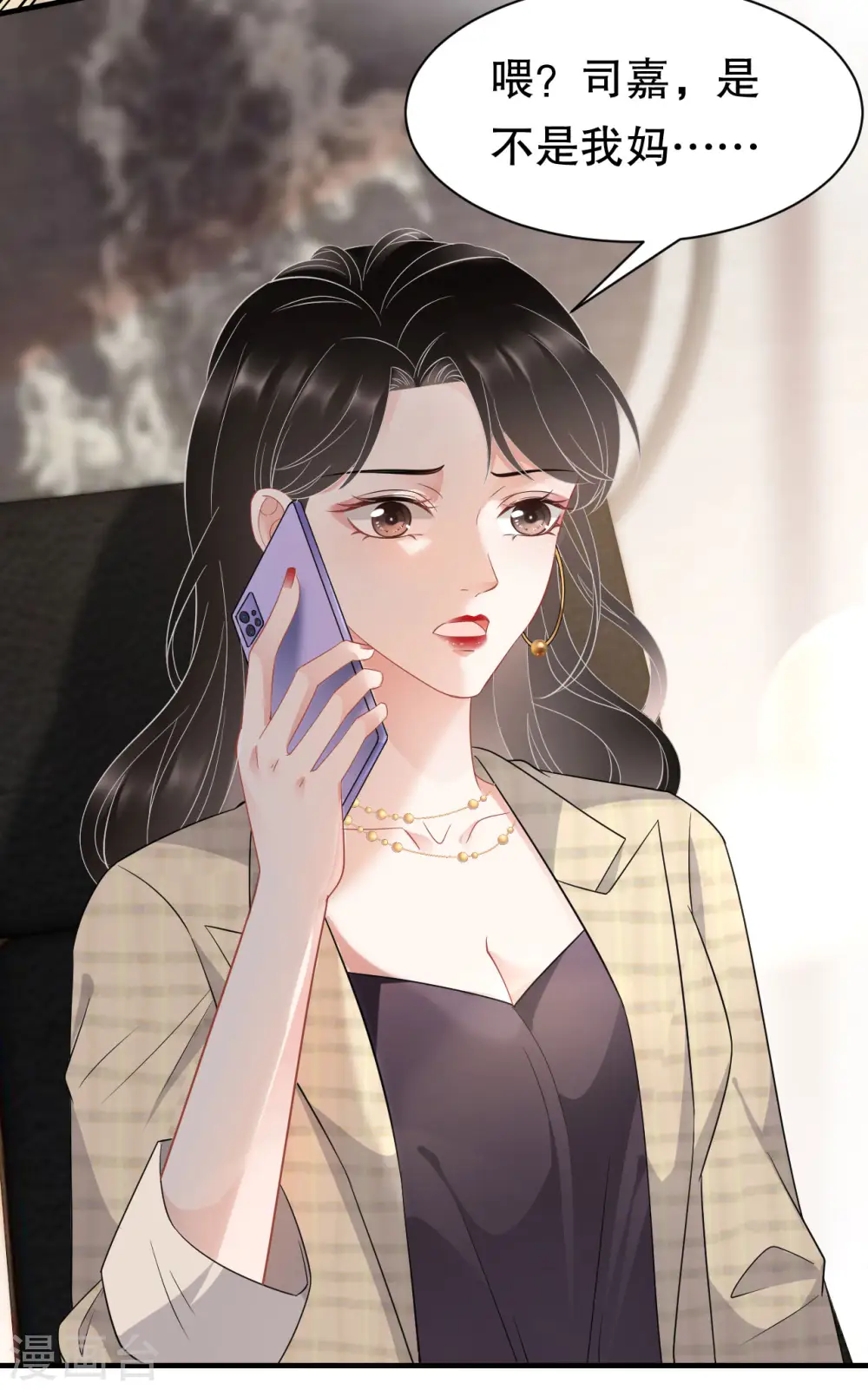 第36话 傅家妹妹 第32页