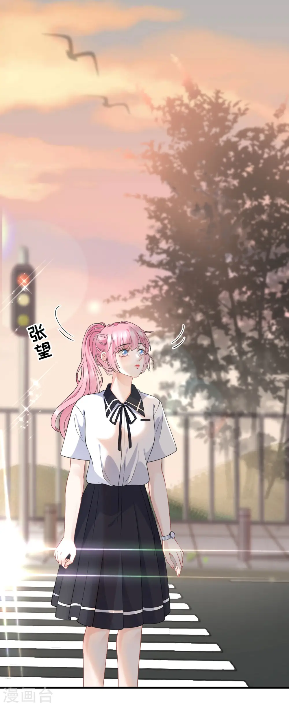 第36话 傅家妹妹 第37页