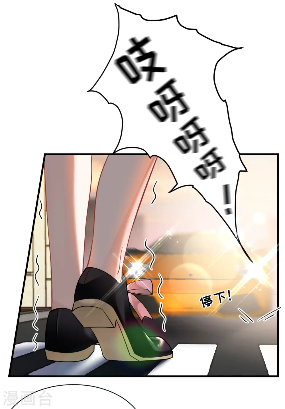 第36话 傅家妹妹 第39页