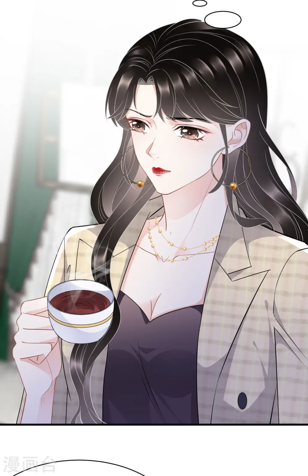 第35话 醋坛子上线 第17页