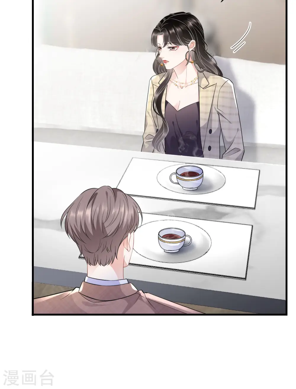 第35话 醋坛子上线 第19页