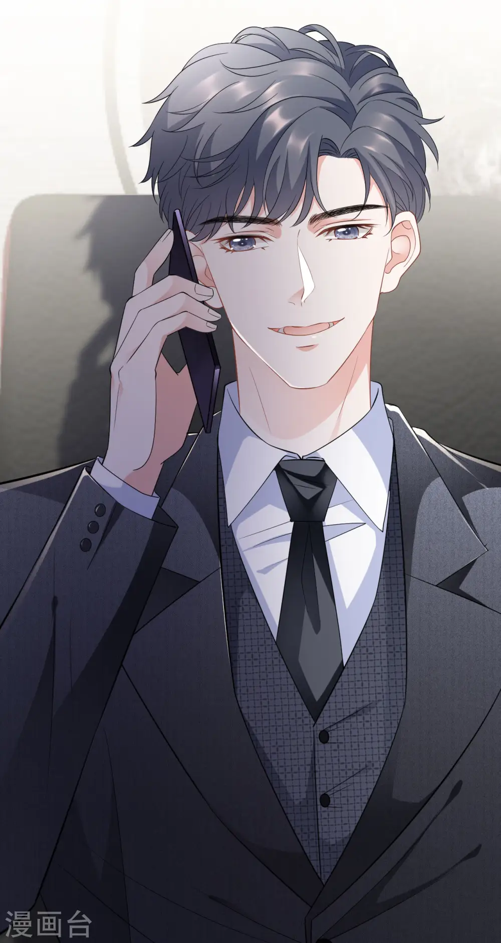 第34话 兑现承诺 第5页