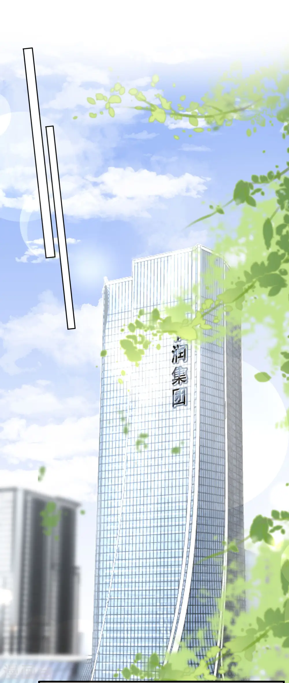 第34话 兑现承诺 第15页