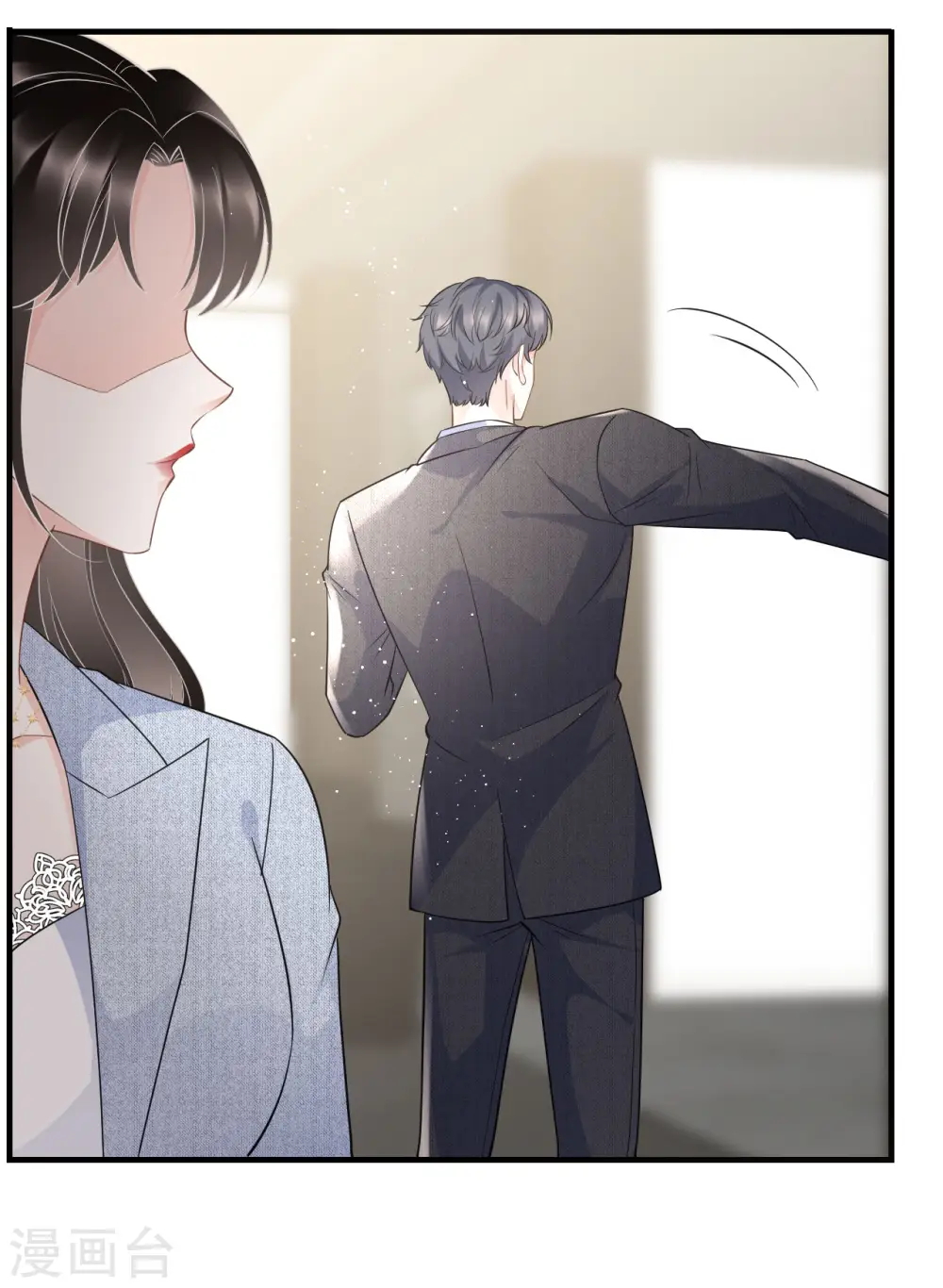 第31话 口红印 第7页