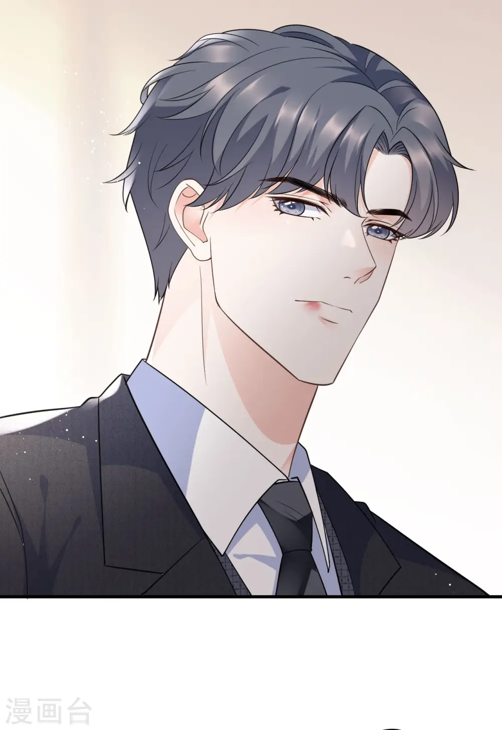 第31话 口红印 第10页