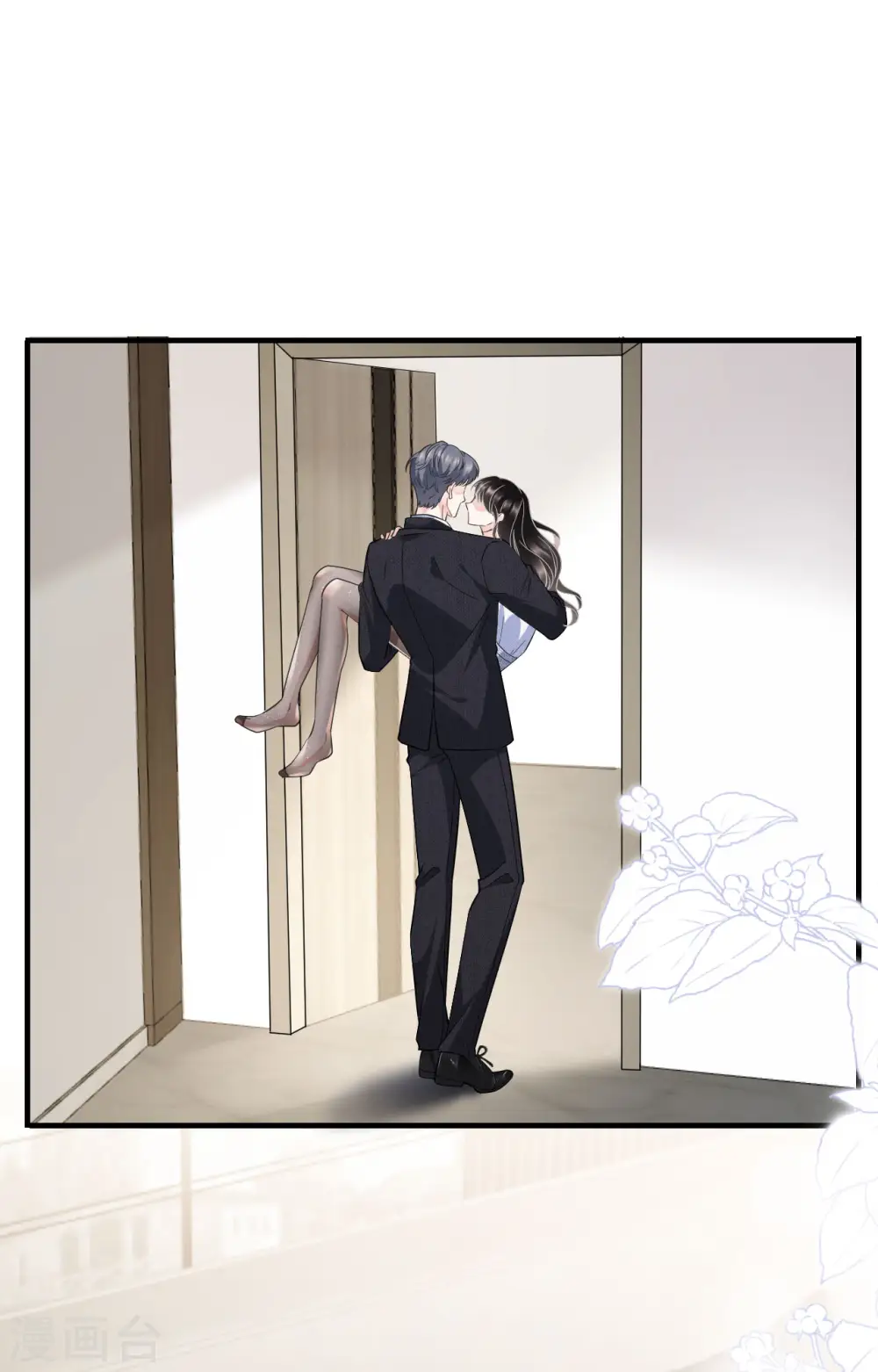 第31话 口红印 第26页