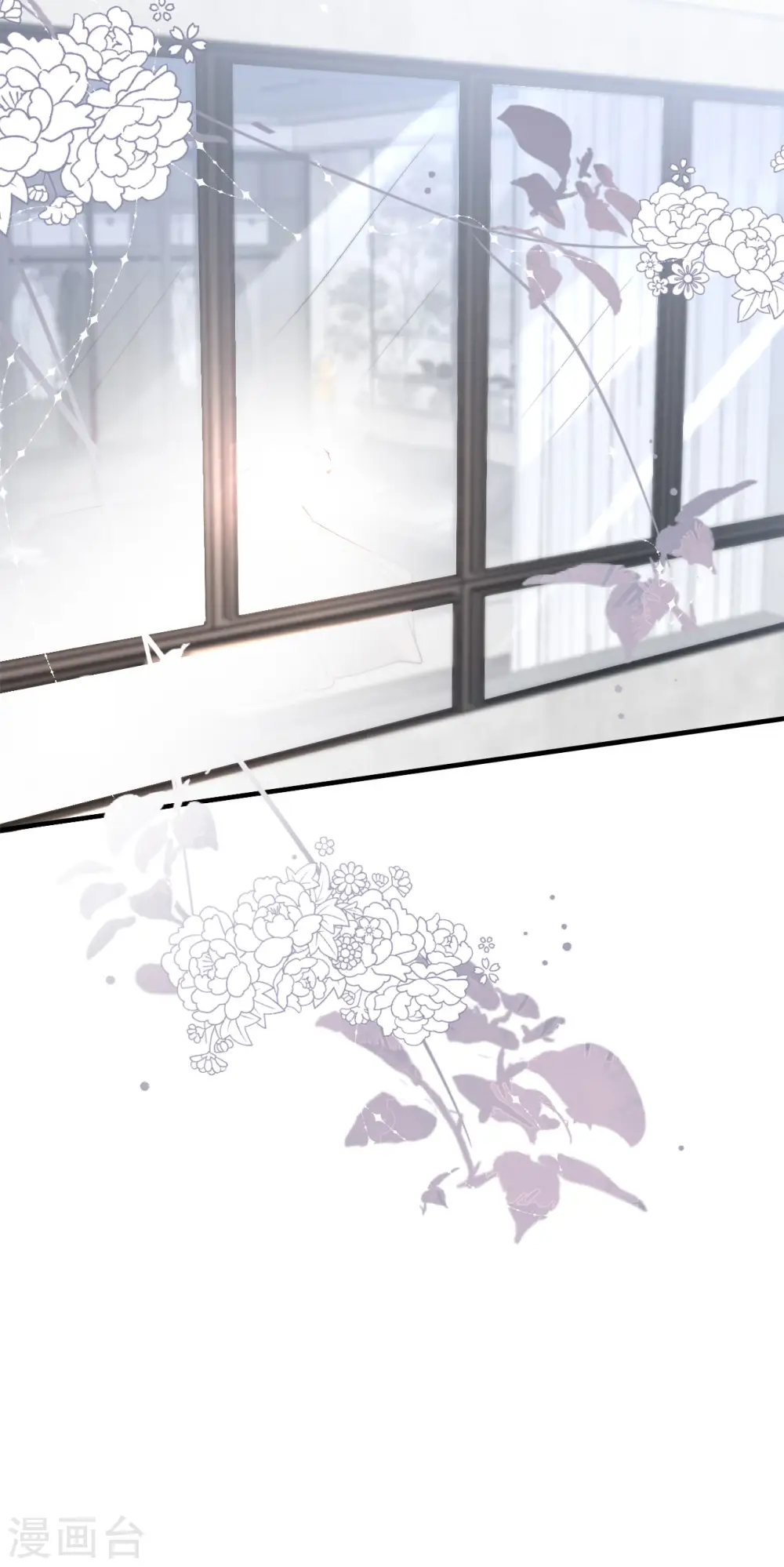 第31话 口红印 第27页