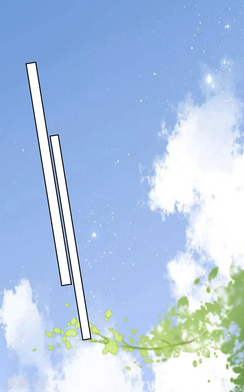 第30话 送福利 第28页