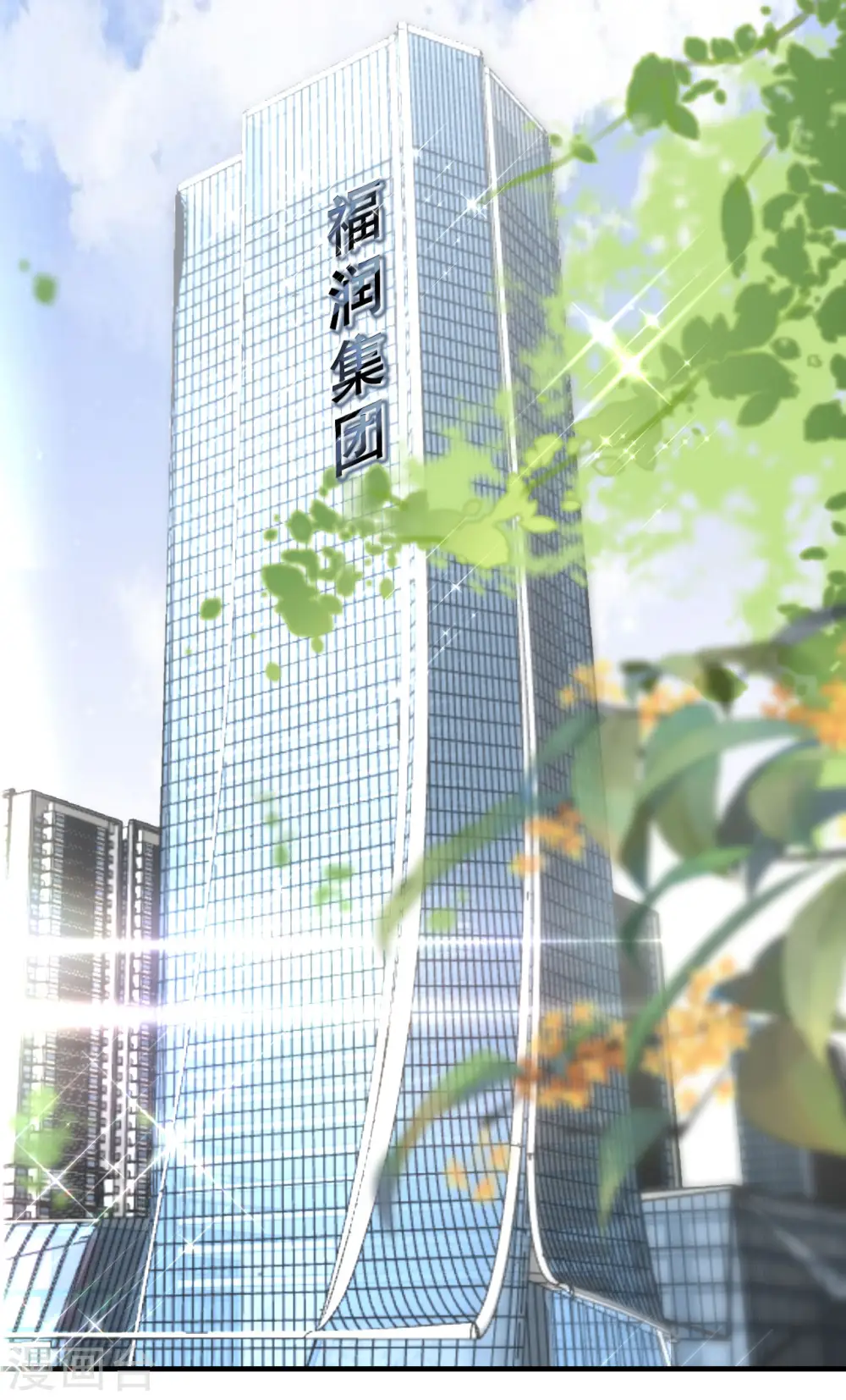 第30话 送福利 第29页