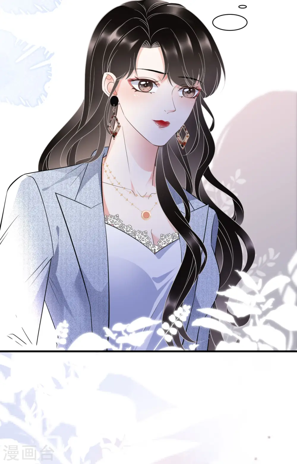 第30话 送福利 第34页