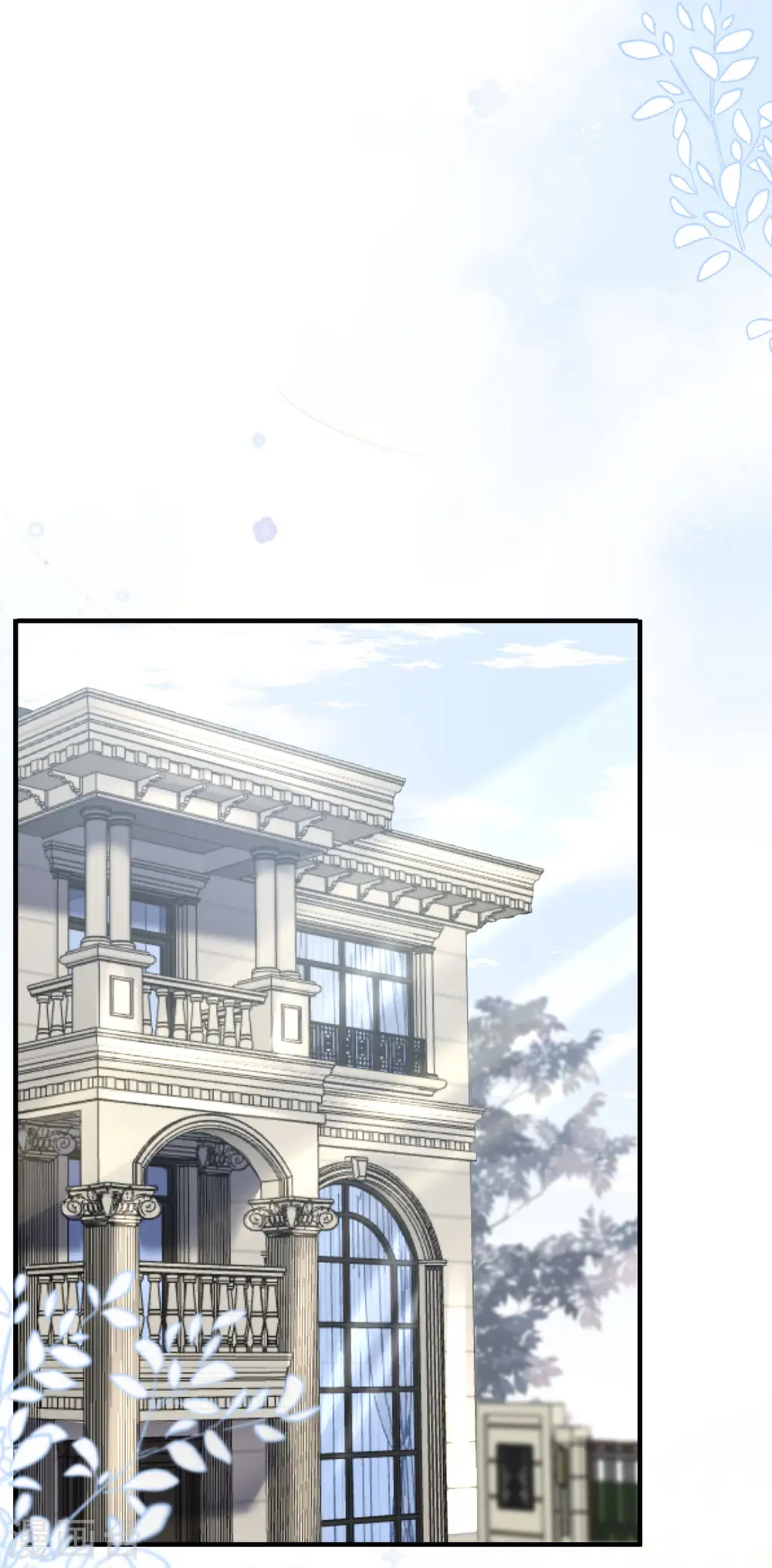 第29话 恶搞童氏 第43页