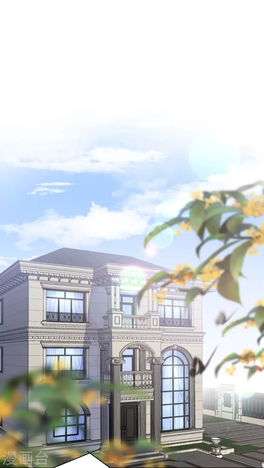 第28话 双赢的生意 第27页