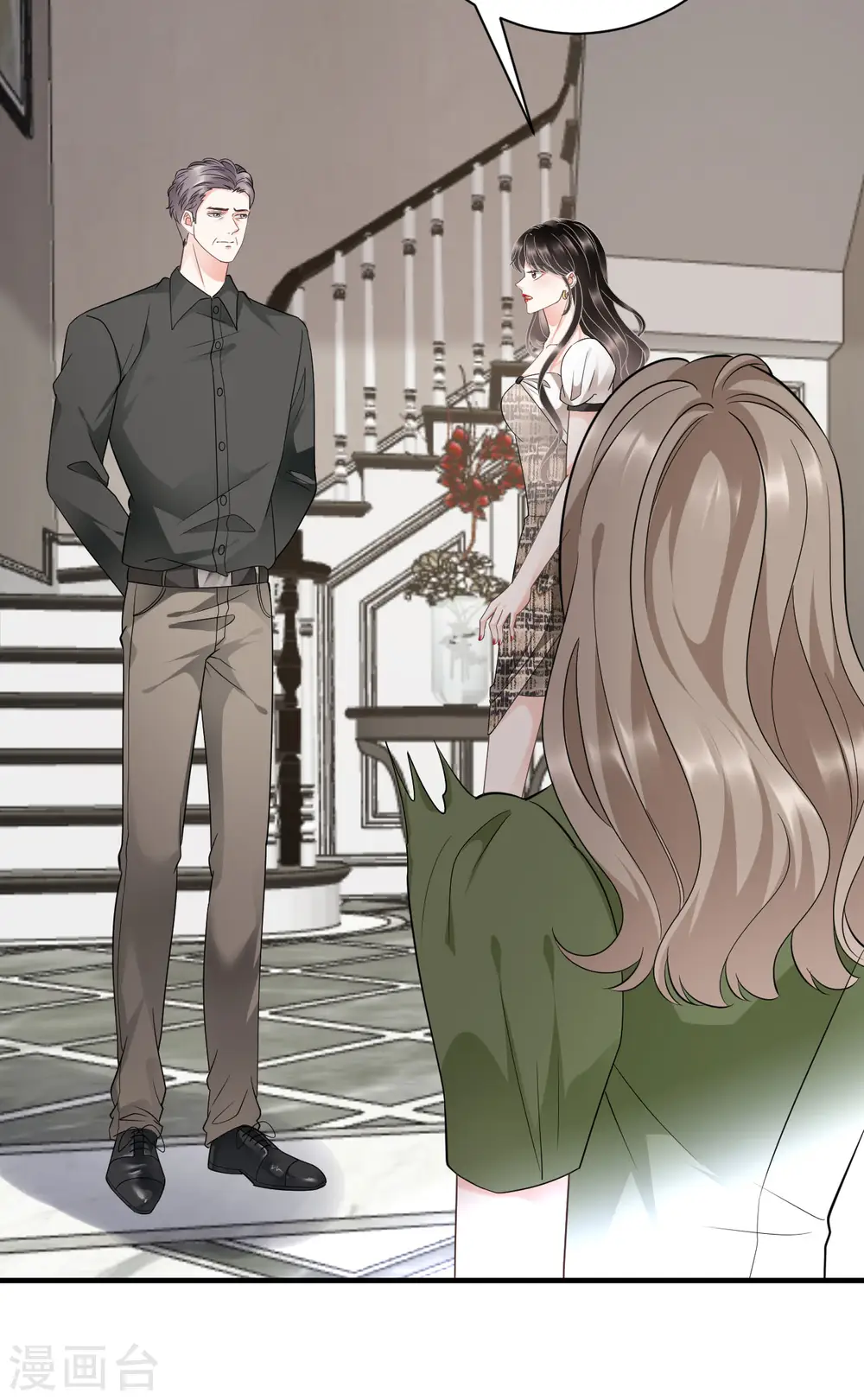 第28话 双赢的生意 第41页