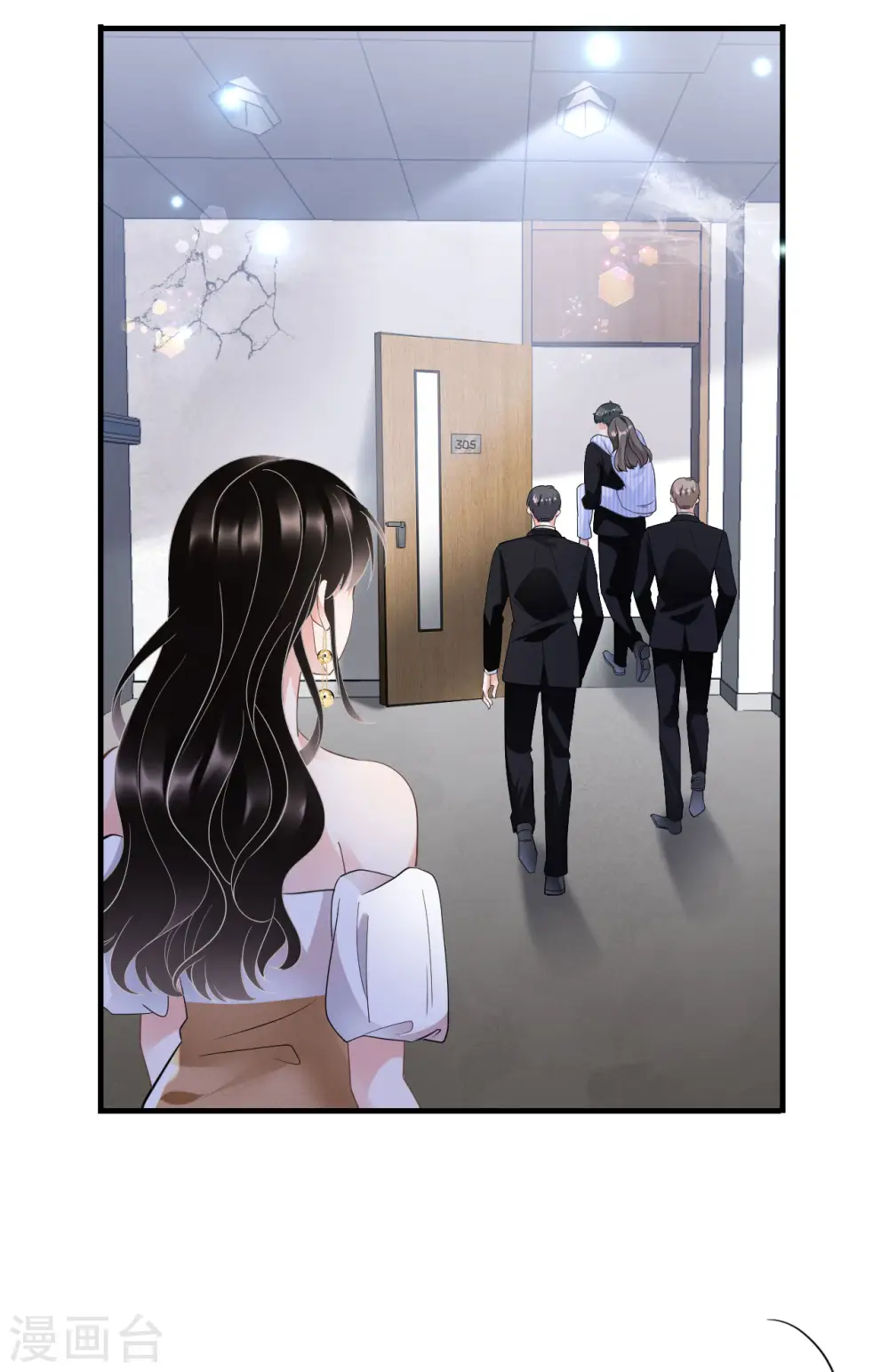 第27话 痛打方佳慧 第6页
