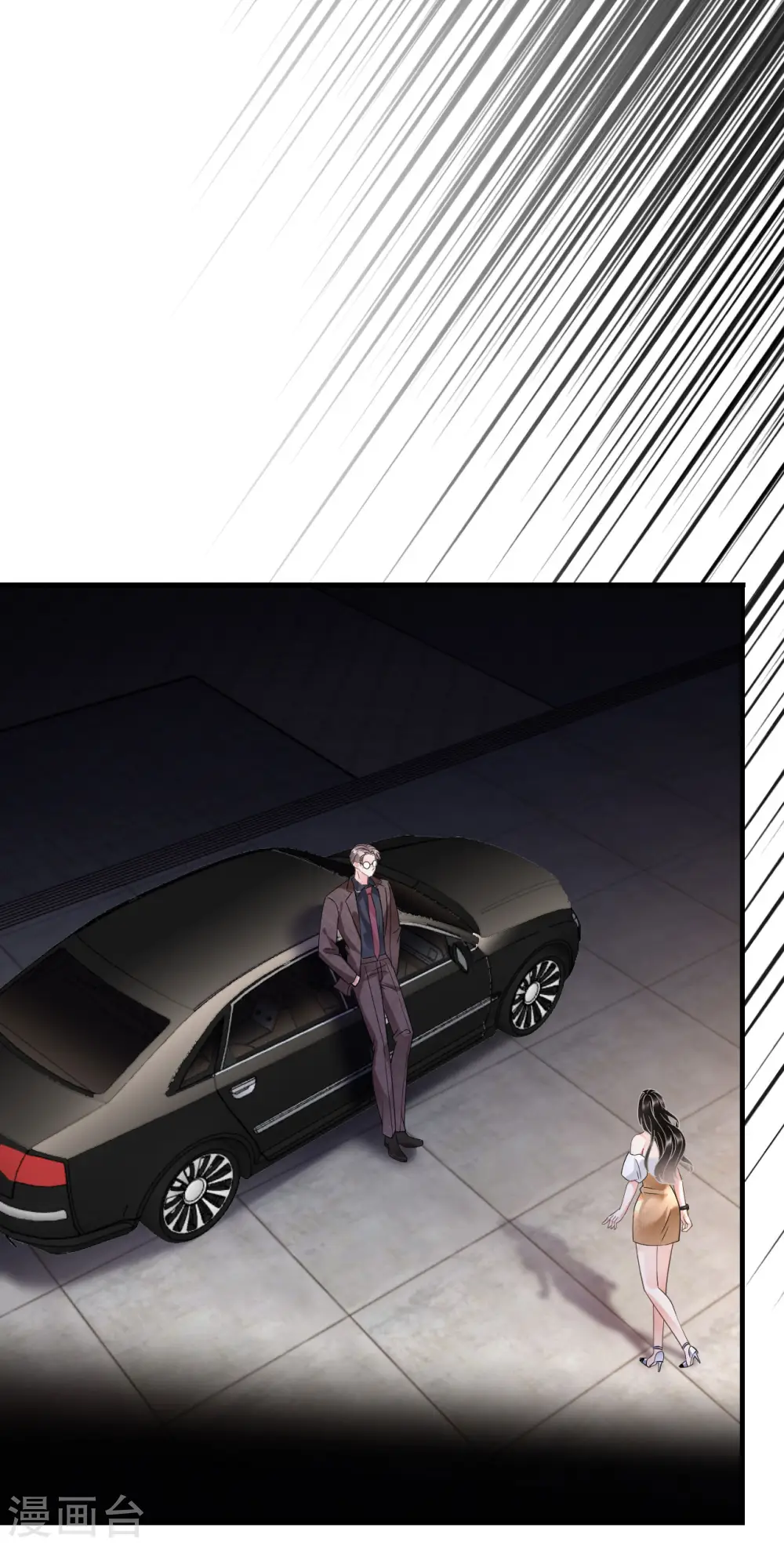 第27话 痛打方佳慧 第19页