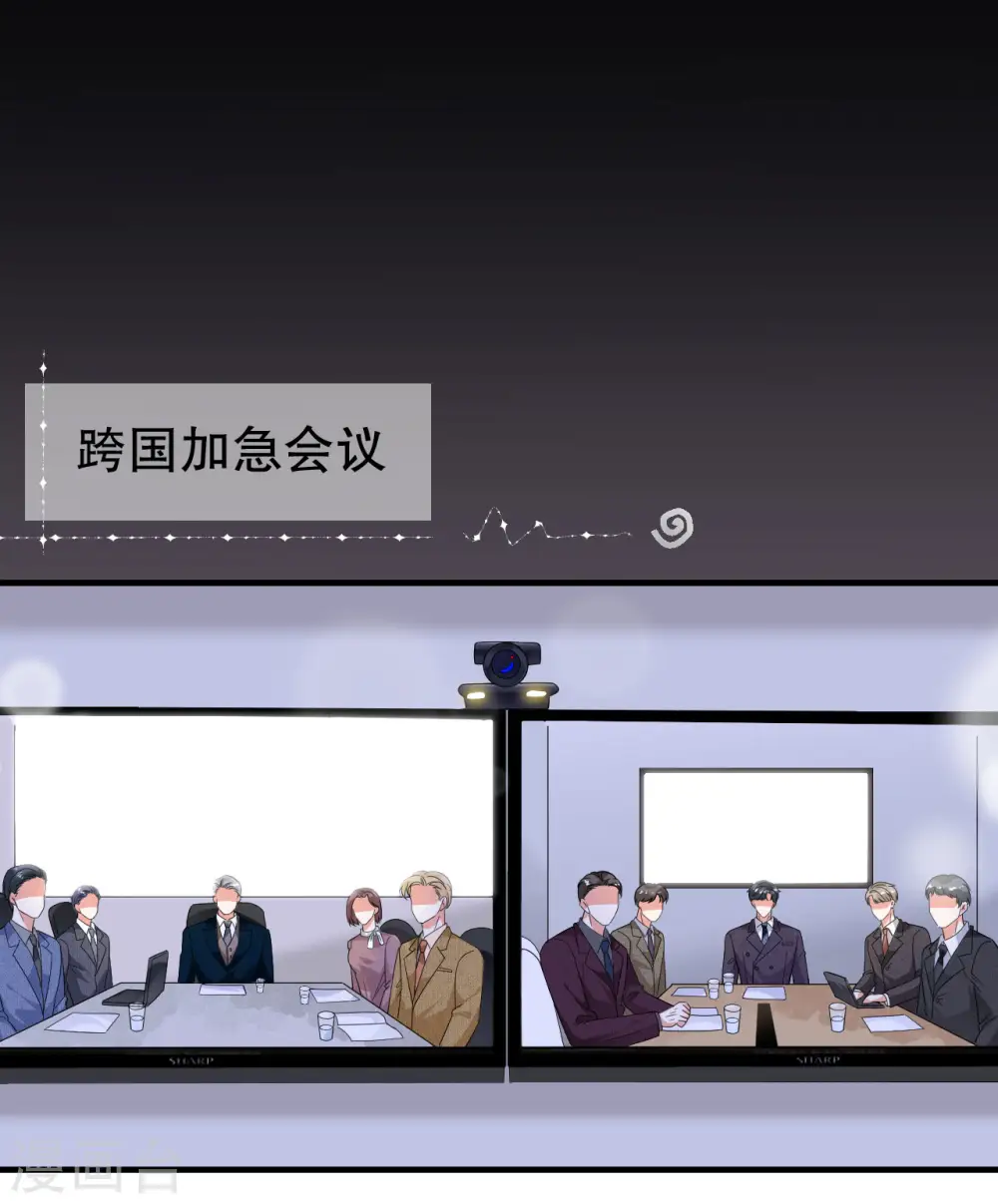 第27话 痛打方佳慧 第36页
