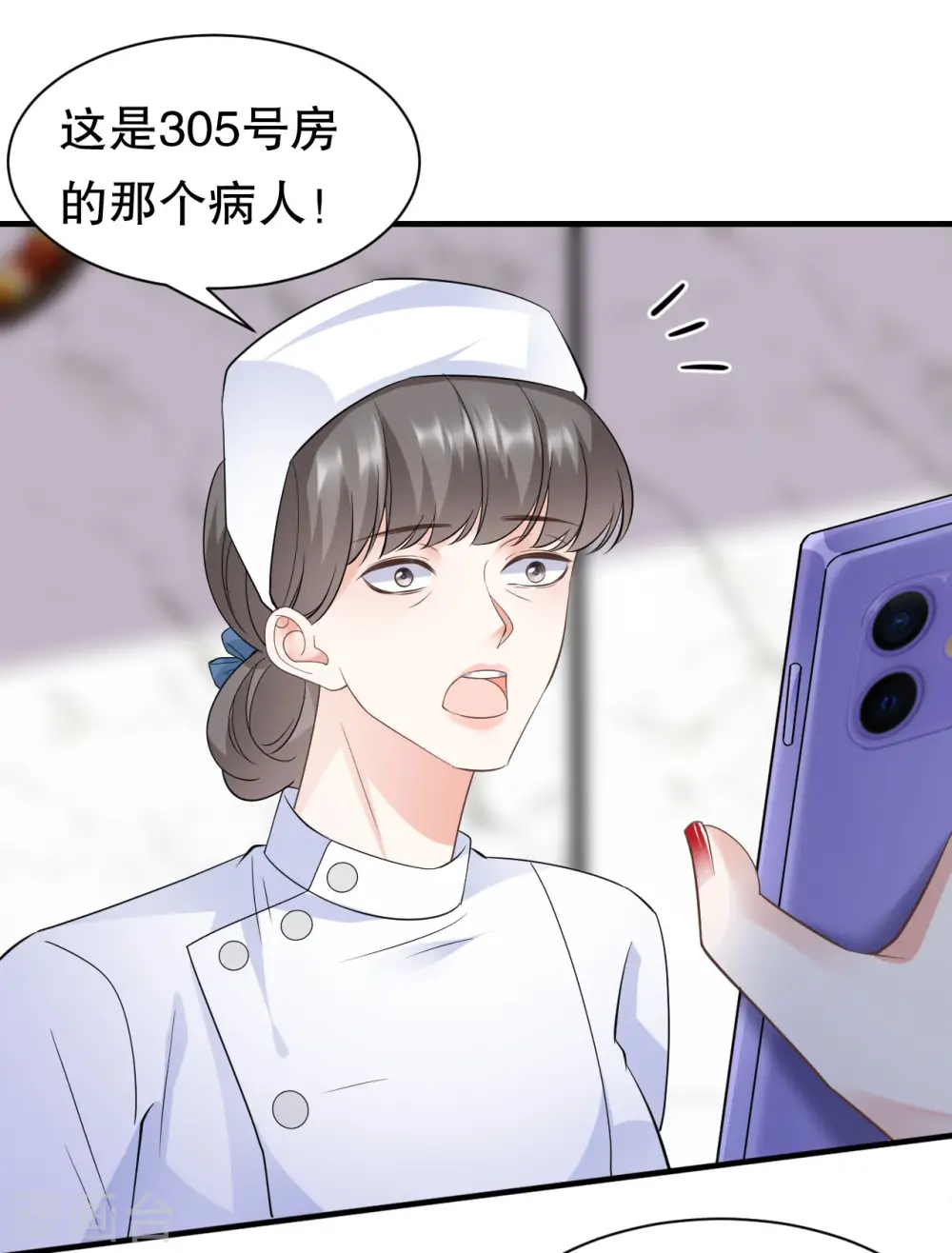 第26话 母女相见 第12页