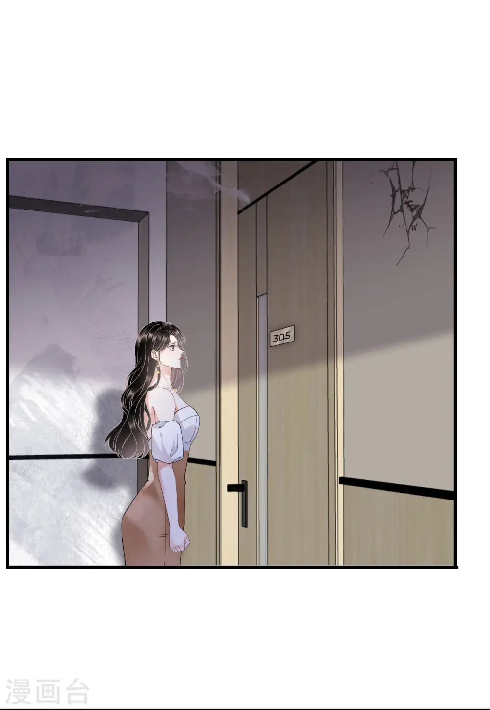 第26话 母女相见 第17页