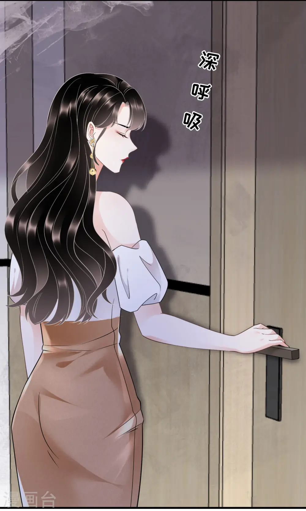 第26话 母女相见 第18页