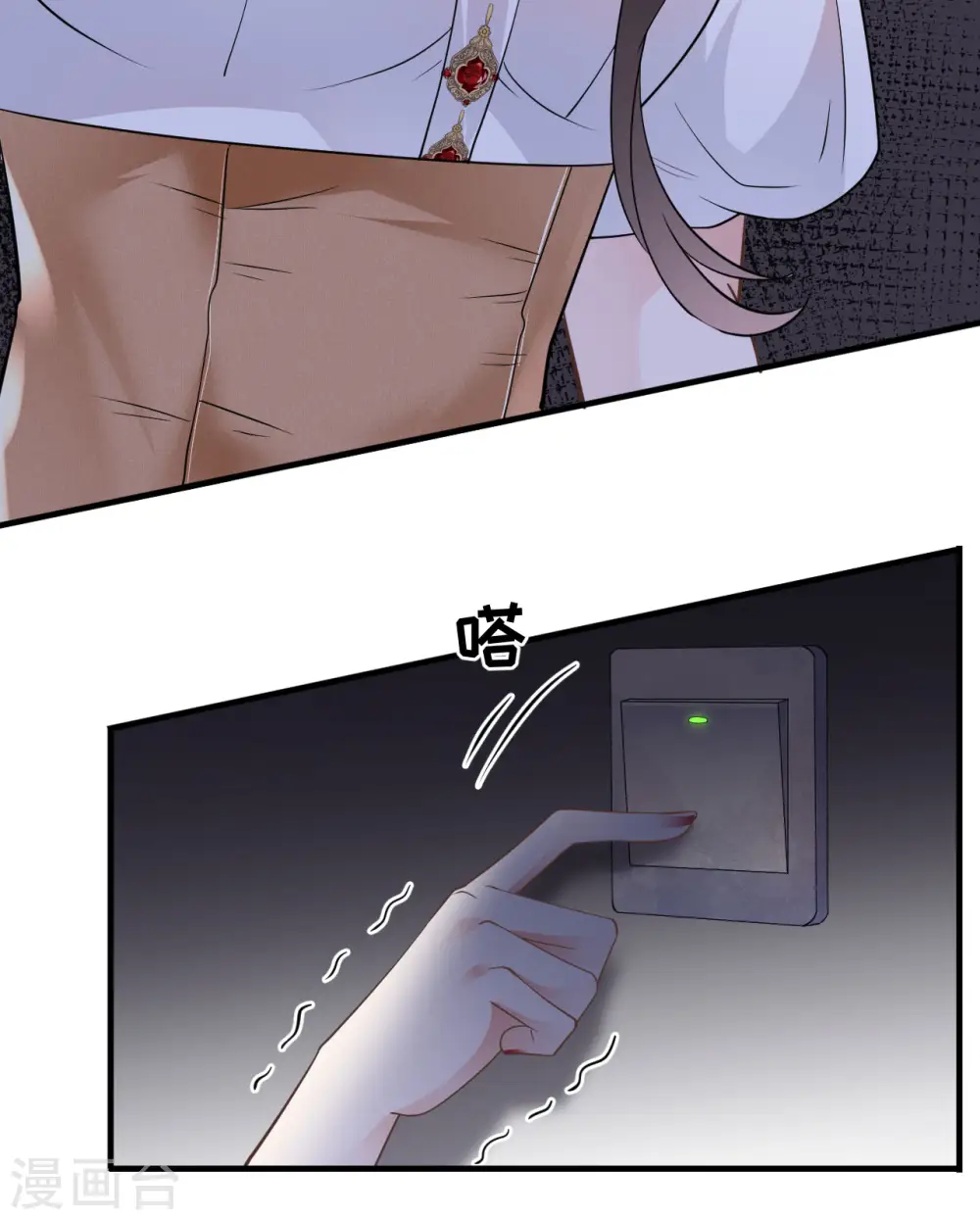 第26话 母女相见 第21页