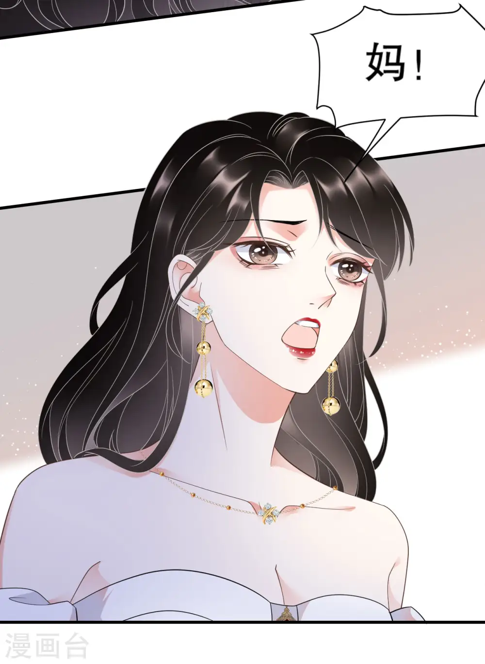 第26话 母女相见 第23页