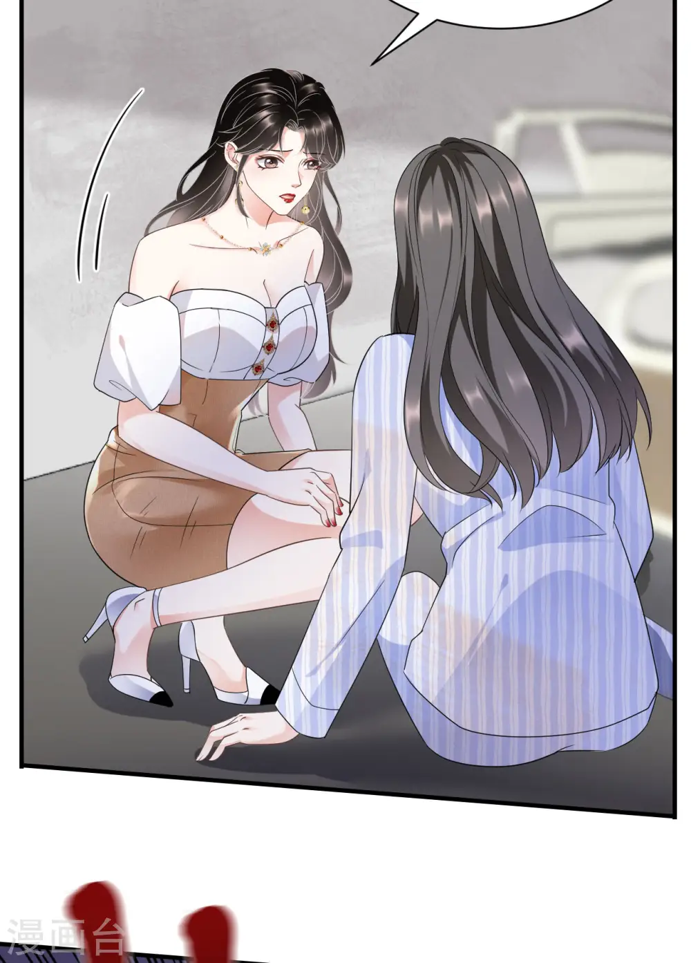 第26话 母女相见 第25页
