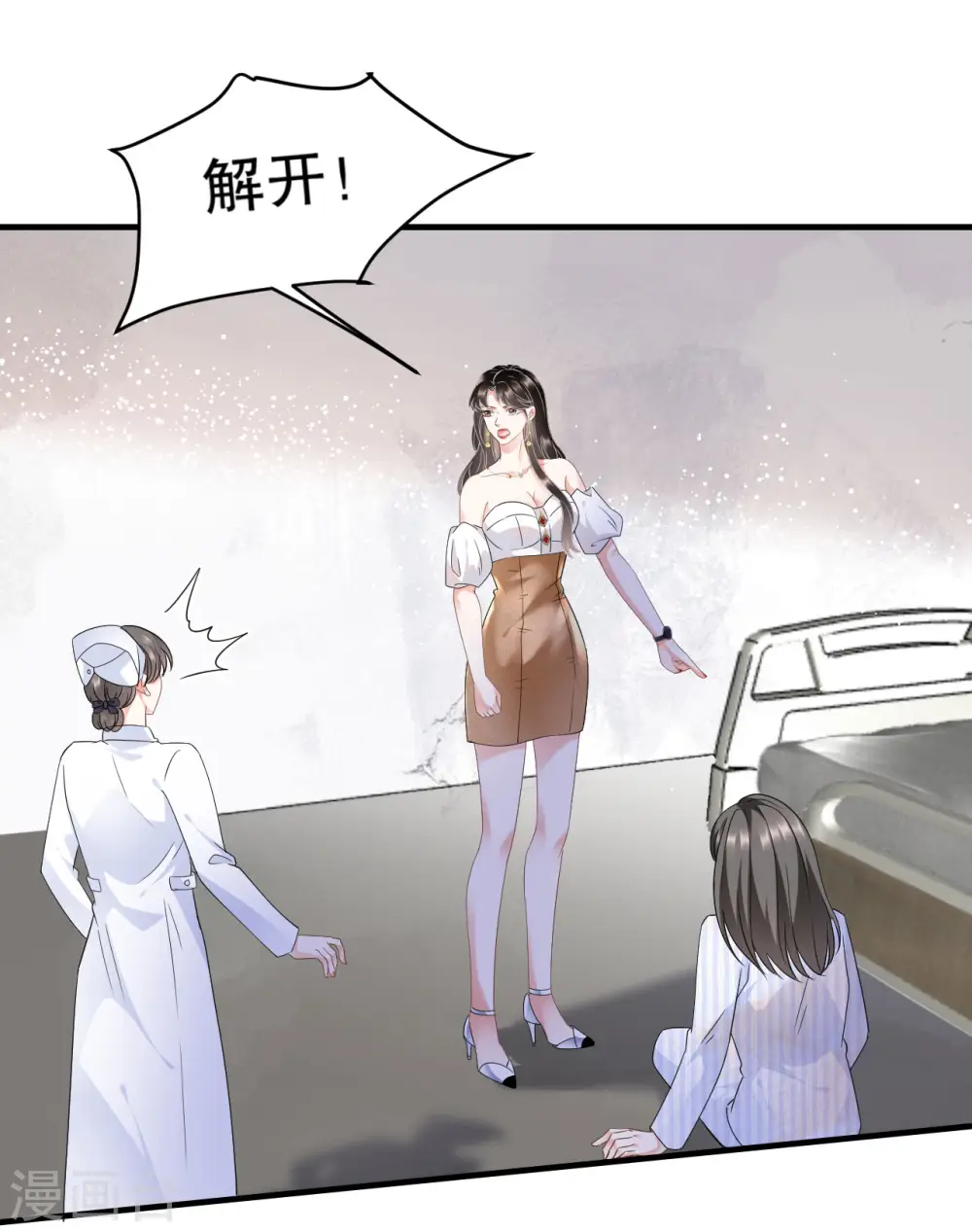 第26话 母女相见 第29页