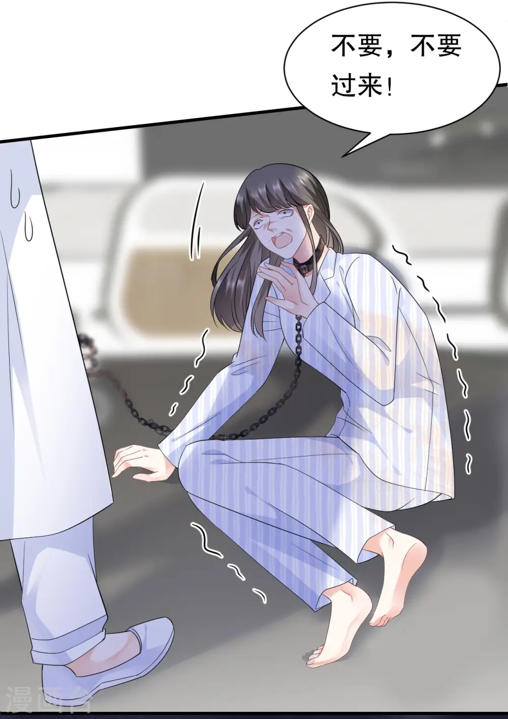 第26话 母女相见 第30页