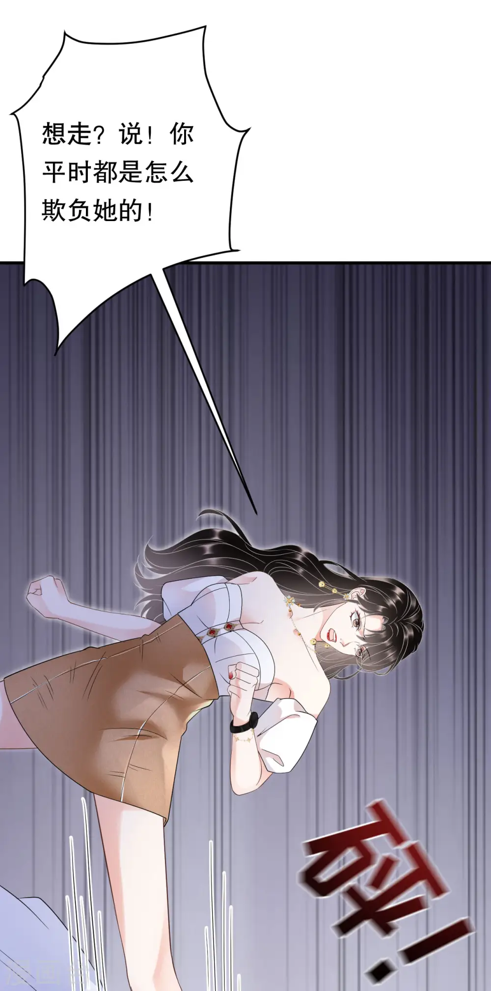 第26话 母女相见 第33页