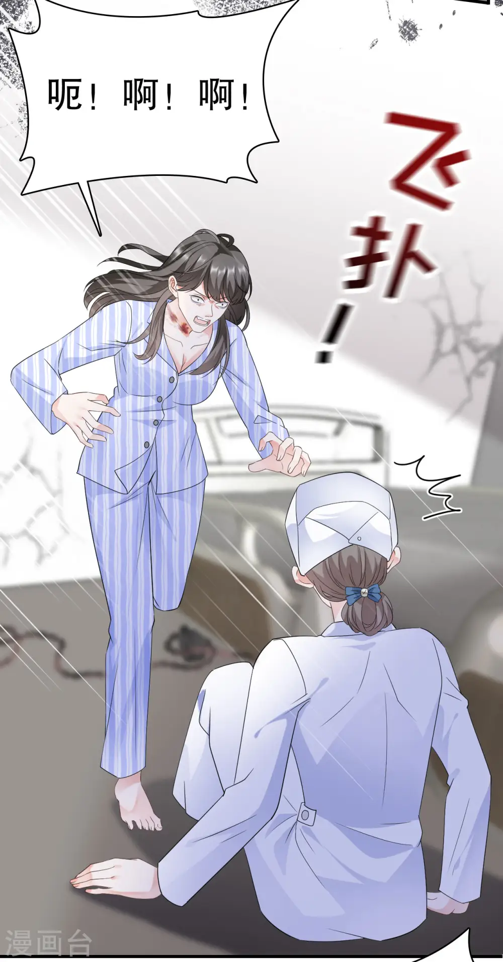第26话 母女相见 第36页