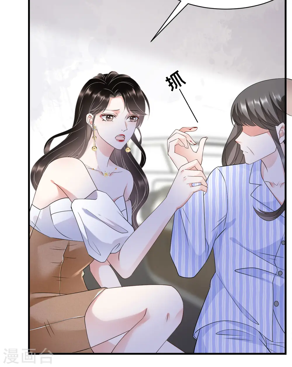 第26话 母女相见 第39页