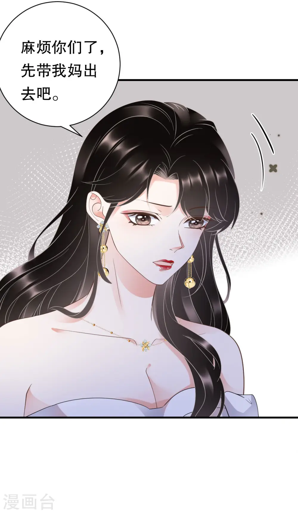第26话 母女相见 第42页