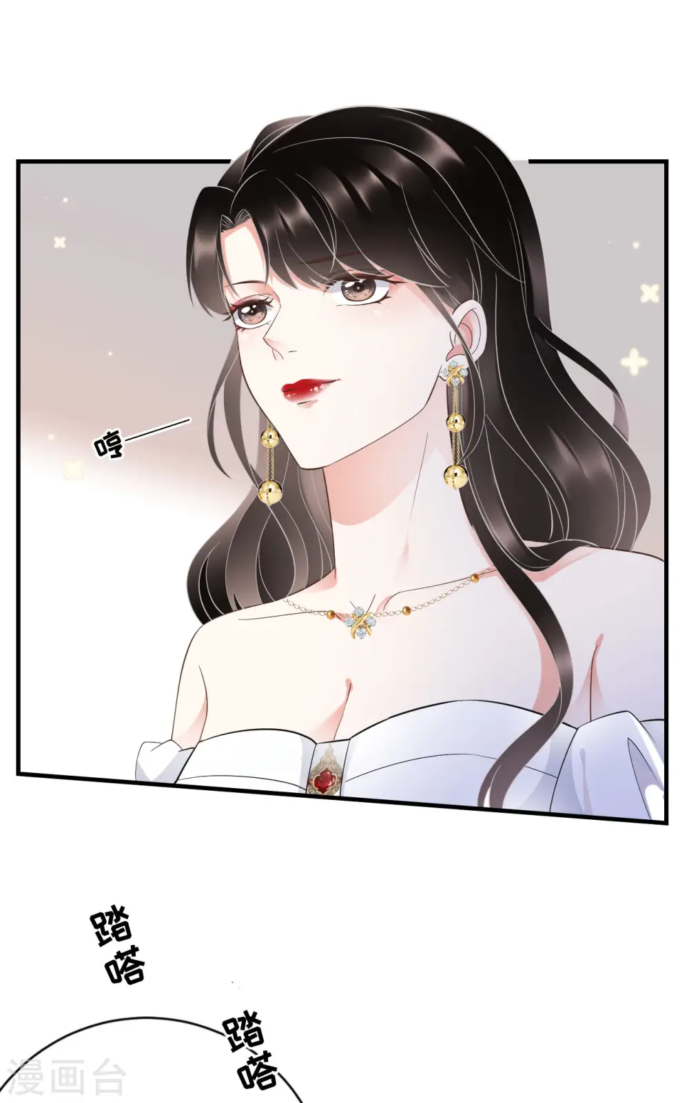 第25话 寻找薛婉 第4页