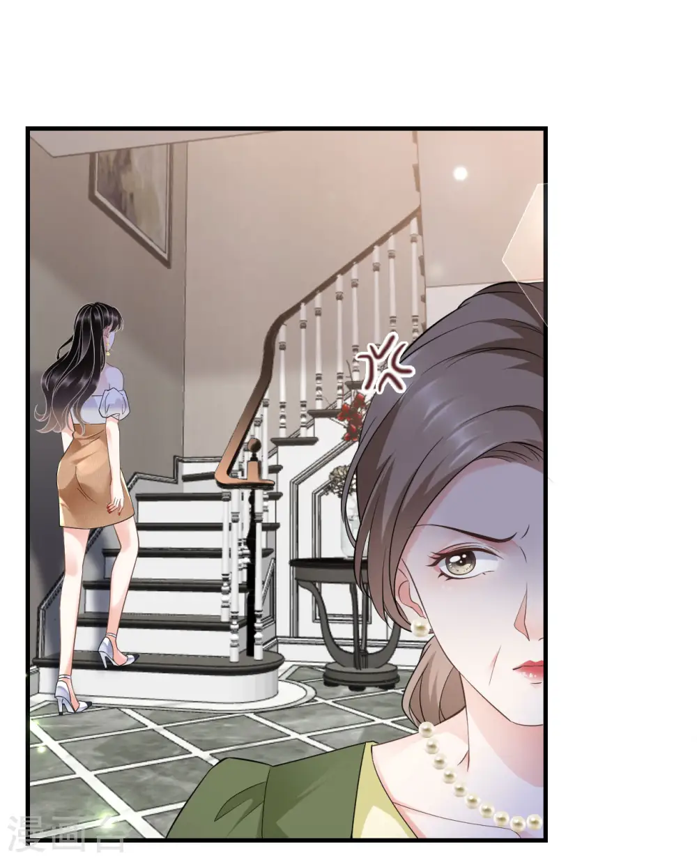 第25话 寻找薛婉 第11页