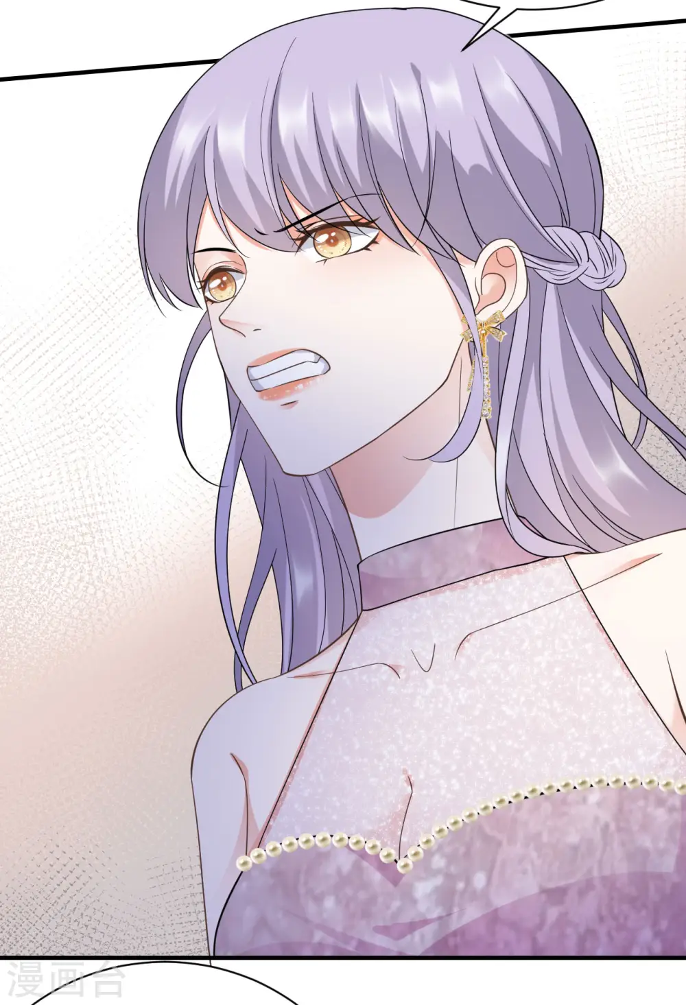 第25话 寻找薛婉 第18页