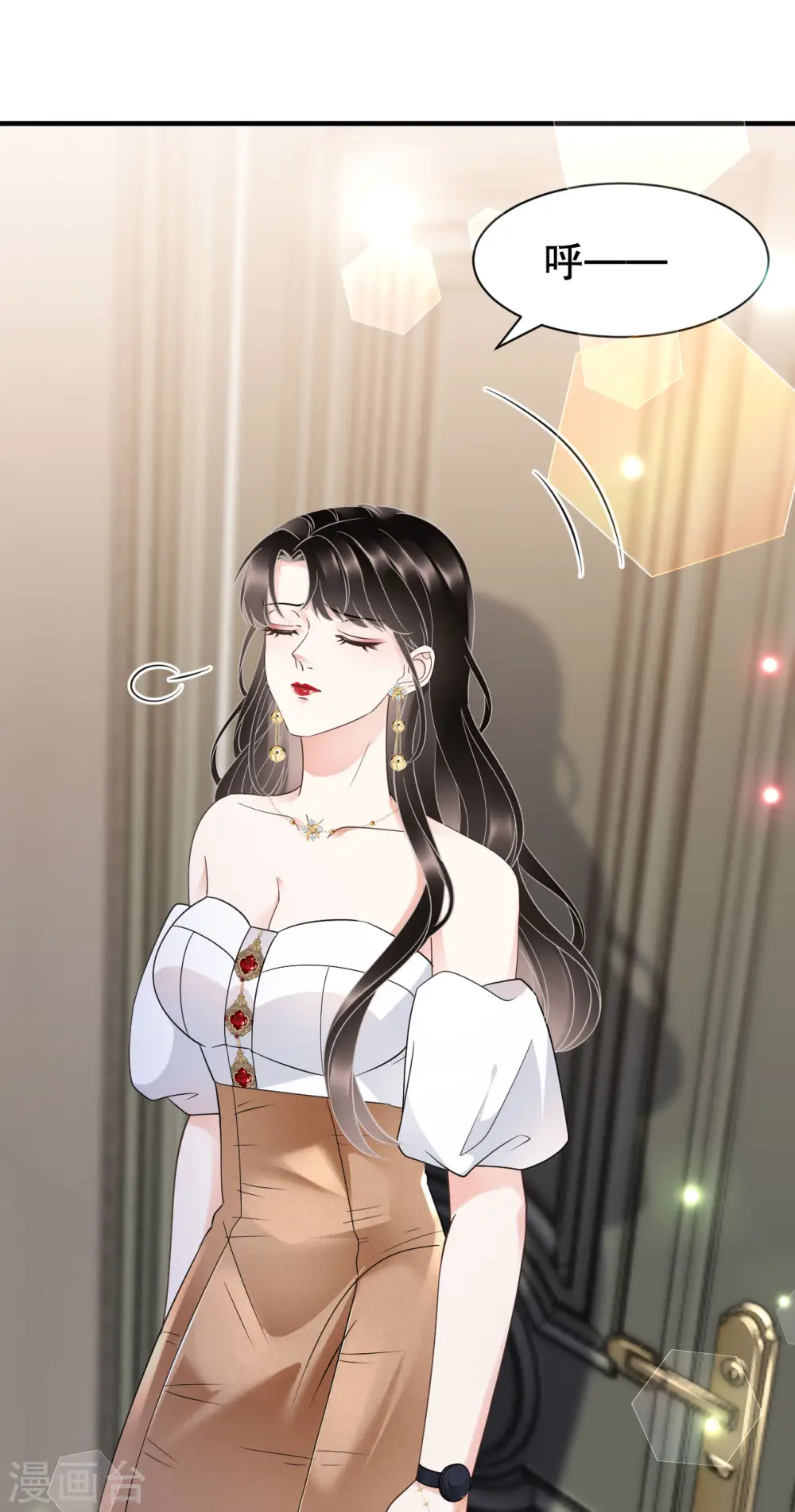 第25话 寻找薛婉 第26页